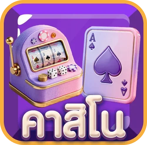 สล็อตออนไลน์ MINDY88 เกมสล็อตค่ายดัง