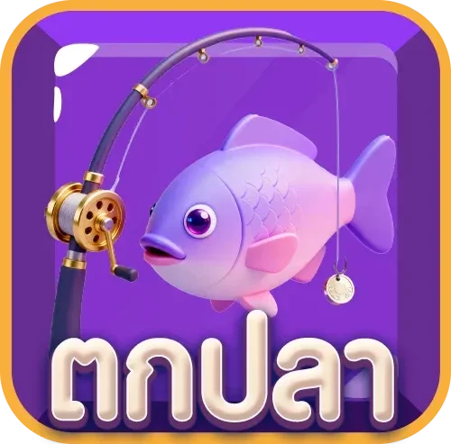 เกมยิงปลาออนไลน์ MINDY88 ลงทุนน้อยกำไรดี