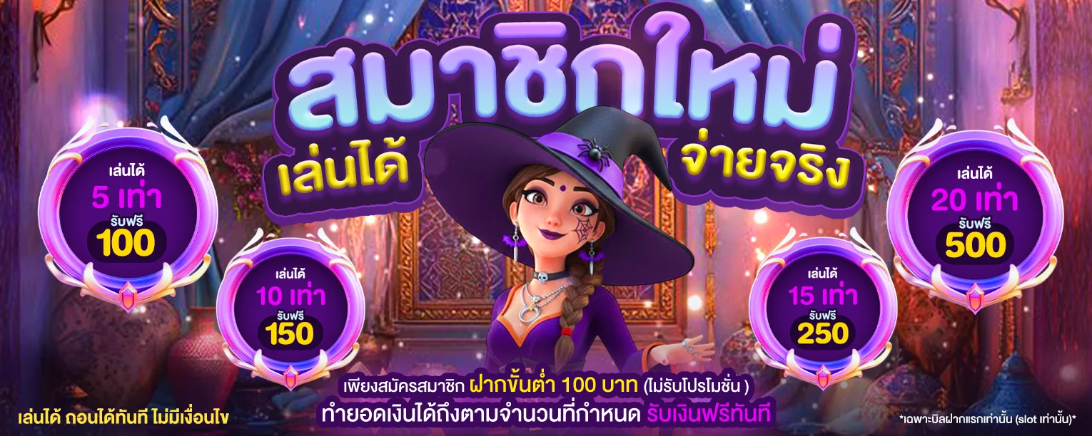 MINDY88 สล็อตเว็บตรง คาสิโนออนไลน์ ฝากถอนออโต้